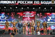 Чемпионат России по бодибилдингу - 2025