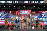 Чемпионат России по бодибилдингу - 2025