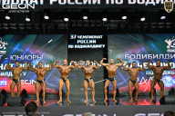 Чемпионат России по бодибилдингу - 2025