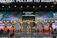 Чемпионат России по бодибилдингу - 2025