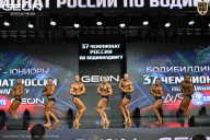 Чемпионат России по бодибилдингу - 2025