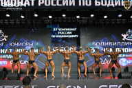 Чемпионат России по бодибилдингу - 2025