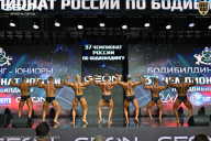 Чемпионат России по бодибилдингу - 2025