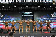 Чемпионат России по бодибилдингу - 2025