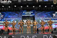 Чемпионат России по бодибилдингу - 2025