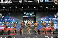 Чемпионат России по бодибилдингу - 2025