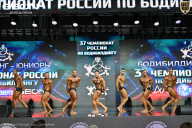 Чемпионат России по бодибилдингу - 2025