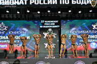 Чемпионат России по бодибилдингу - 2025