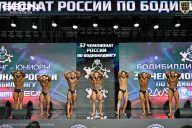 Чемпионат России по бодибилдингу - 2025
