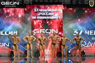 Чемпионат России по бодибилдингу - 2025