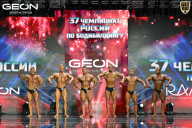 Чемпионат России по бодибилдингу - 2025