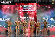 Чемпионат России по бодибилдингу - 2025