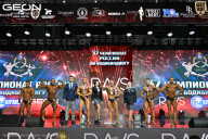 Чемпионат России по бодибилдингу - 2025