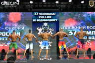 Чемпионат России по бодибилдингу - 2025