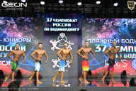 Чемпионат России по бодибилдингу - 2025