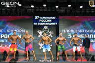 Чемпионат России по бодибилдингу - 2025