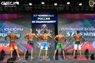 Чемпионат России по бодибилдингу - 2025