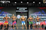 Чемпионат России по бодибилдингу - 2025