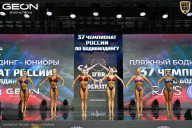 Чемпионат России по бодибилдингу - 2025