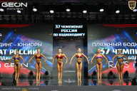 Чемпионат России по бодибилдингу - 2025