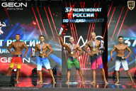 Чемпионат России по бодибилдингу - 2025