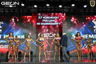 Чемпионат России по бодибилдингу - 2025