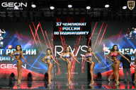 Чемпионат России по бодибилдингу - 2025