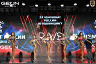 Чемпионат России по бодибилдингу - 2025