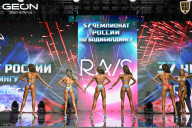 Чемпионат России по бодибилдингу - 2025