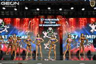 Чемпионат России по бодибилдингу - 2025