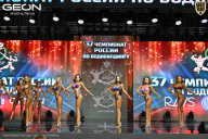 Чемпионат России по бодибилдингу - 2025