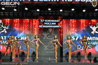 Чемпионат России по бодибилдингу - 2025