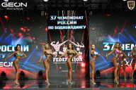 Чемпионат России по бодибилдингу - 2025