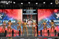 Чемпионат России по бодибилдингу - 2025