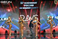 Чемпионат России по бодибилдингу - 2025