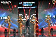 Чемпионат России по бодибилдингу - 2025