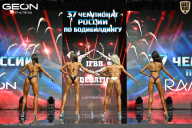 Чемпионат России по бодибилдингу - 2025