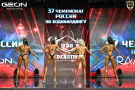 Чемпионат России по бодибилдингу - 2025