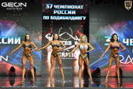 Чемпионат России по бодибилдингу - 2025