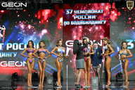 Чемпионат России по бодибилдингу - 2025