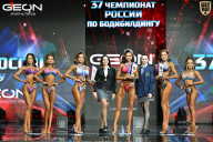 Чемпионат России по бодибилдингу - 2025