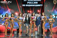 Чемпионат России по бодибилдингу - 2025
