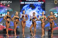 Чемпионат России по бодибилдингу - 2025