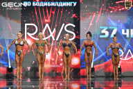 Чемпионат России по бодибилдингу - 2025