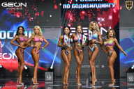 Чемпионат России по бодибилдингу - 2025