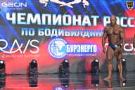 Чемпионат России по бодибилдингу - 2025