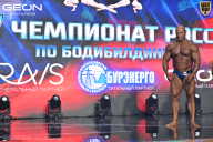 Чемпионат России по бодибилдингу - 2025