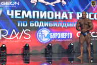 Чемпионат России по бодибилдингу - 2025