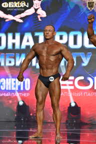Чемпионат России по бодибилдингу - 2025
