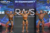 Чемпионат России по бодибилдингу - 2025